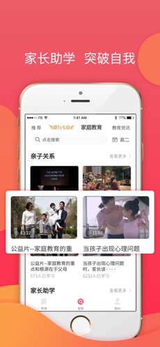 七天学堂app