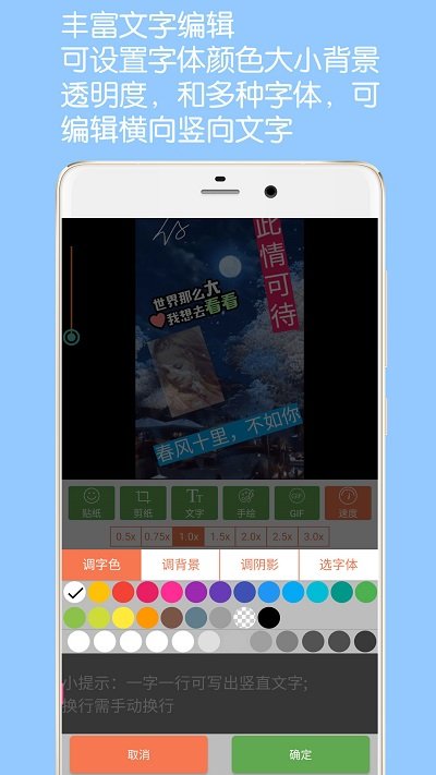 gif动图制作app