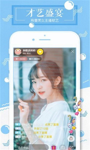 陌嗨短视频至尊版app