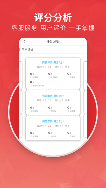 药师帮商业版app