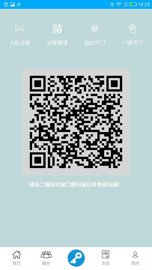 悦居生活app