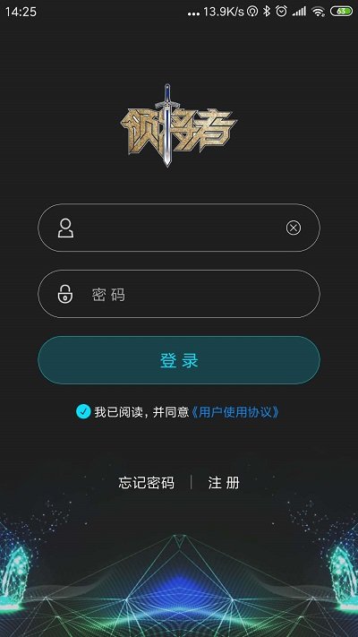 领将者app