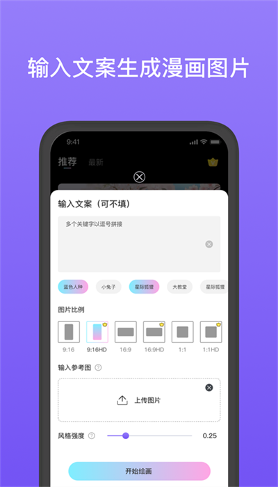 灵动壁纸app