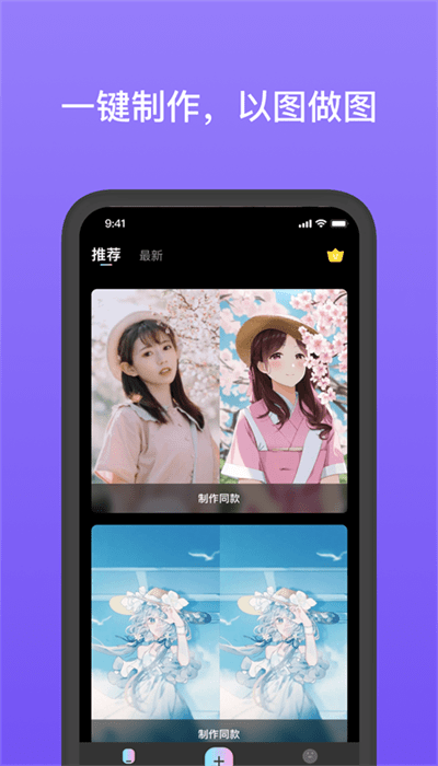 灵动壁纸app