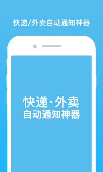 云喇叭app