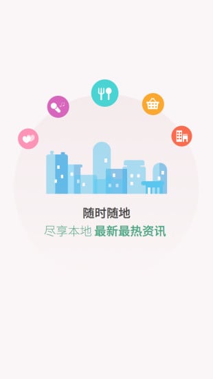 暨阳网app