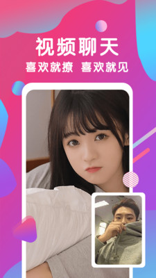 七秒鱼直播app