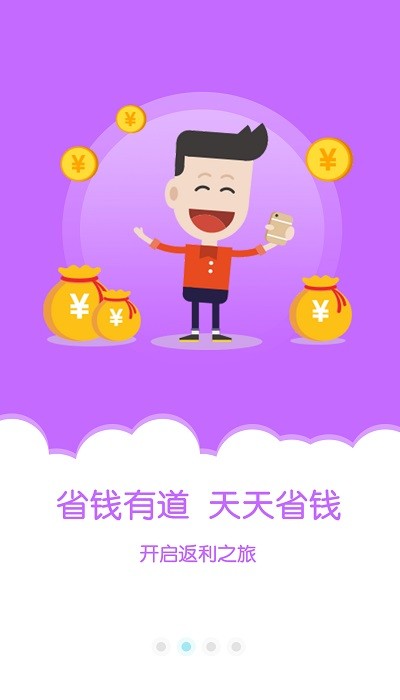 金沙折扣app