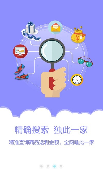 金沙折扣app