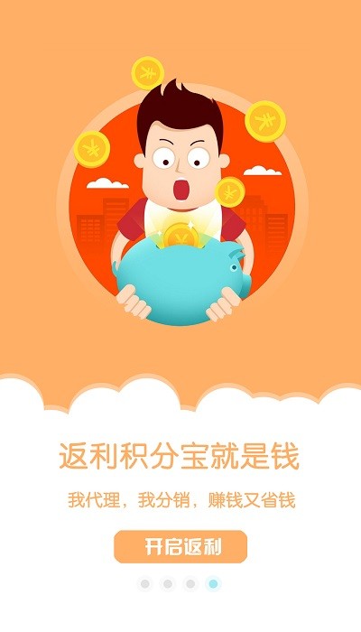 金沙折扣app