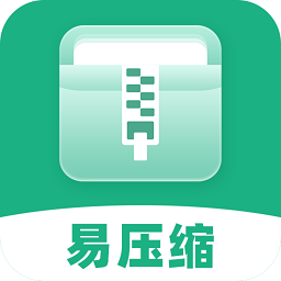 易压缩app免费安卓版 v1.1.2