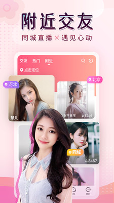 果果视频app最新版