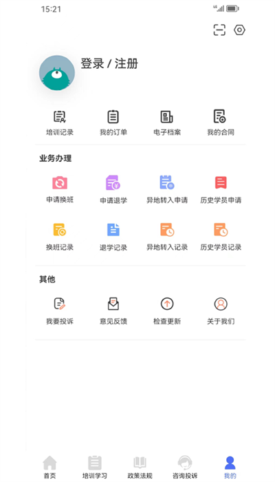 皖美学车app