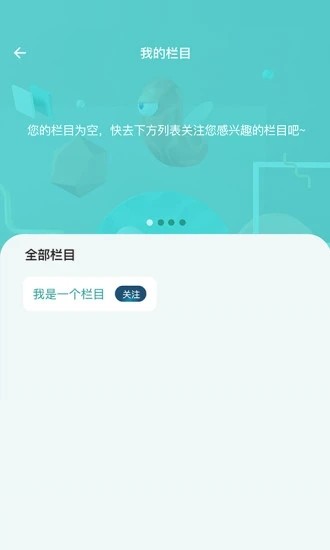 金苗医生题库app