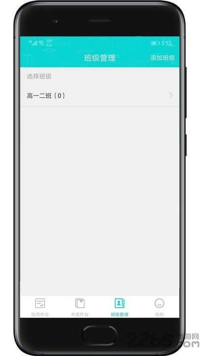 优题网教师端app