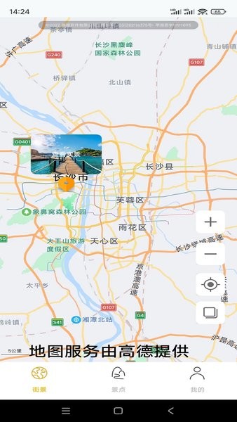 天眼高清互动地图app