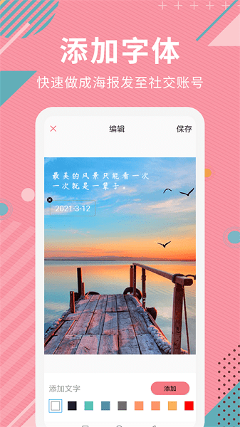 AI智能抠图app