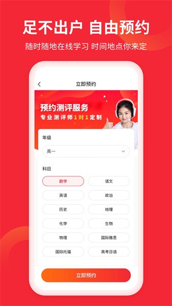 掌门ai一对一app