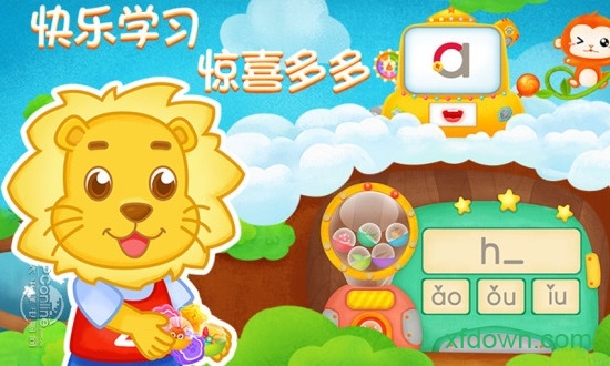 2kids学拼音app