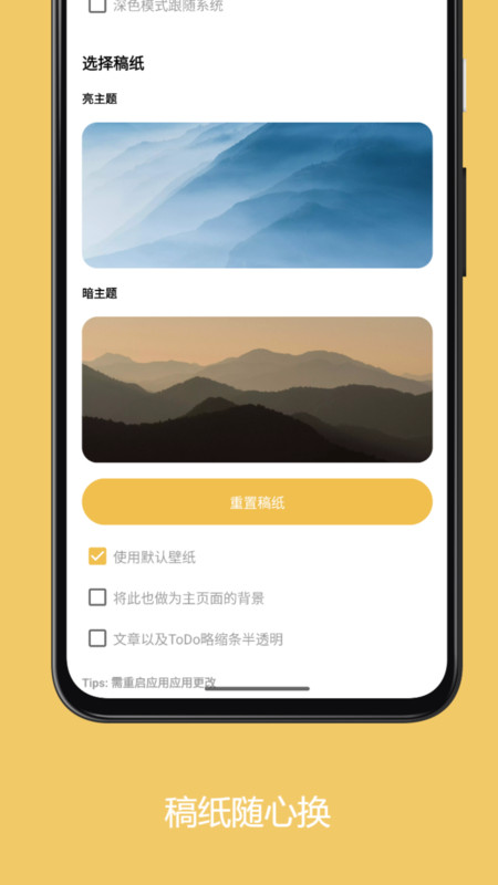 喵滴app