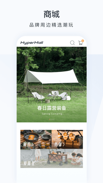 昊铂app