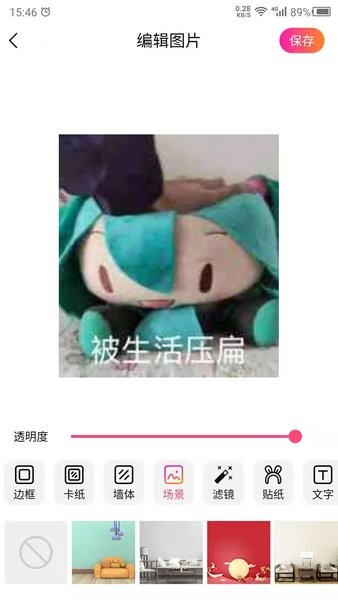 图片特效之家app