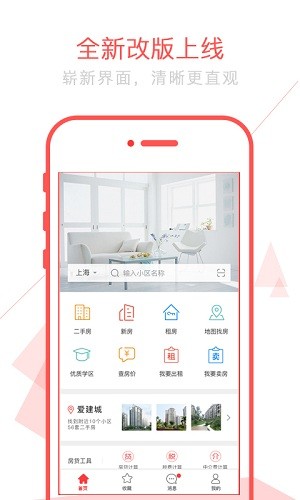 太屋网app