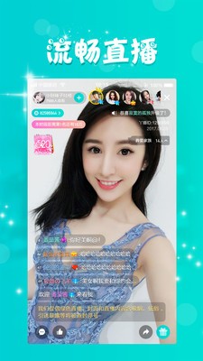 丽彩直播app最新版