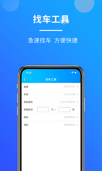 客如意app