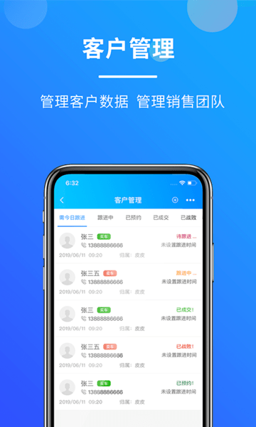 客如意app