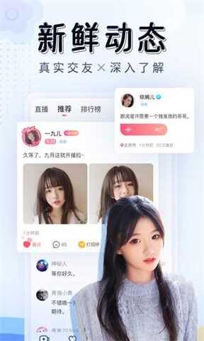 维密直播app免费版