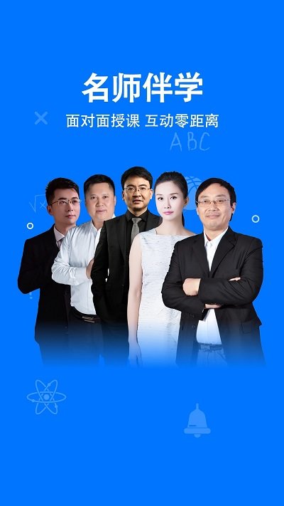 科都考研app