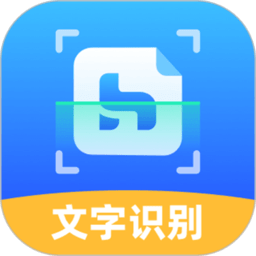 嗨格式图片转文字免费安卓版 v1.2.3