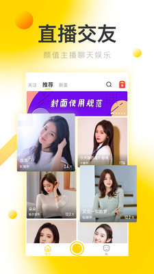 荷花视频最新版app