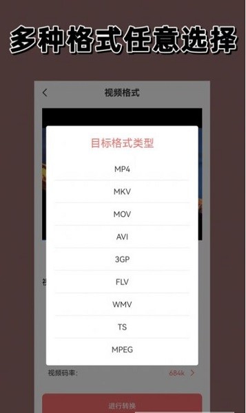 视频加密相册app