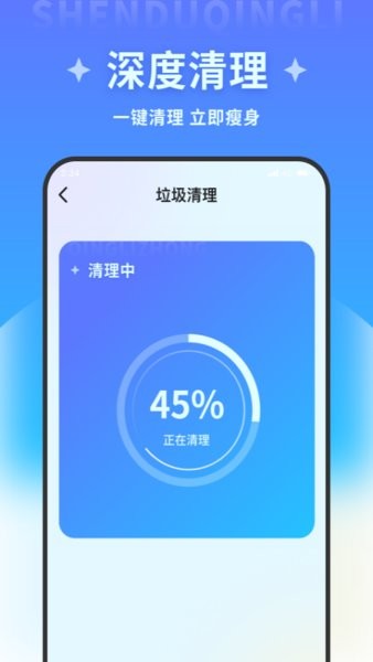 青柠文件助手app