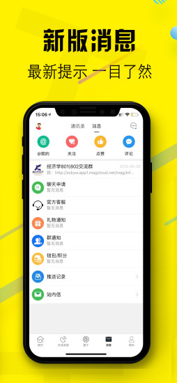 西财考研app