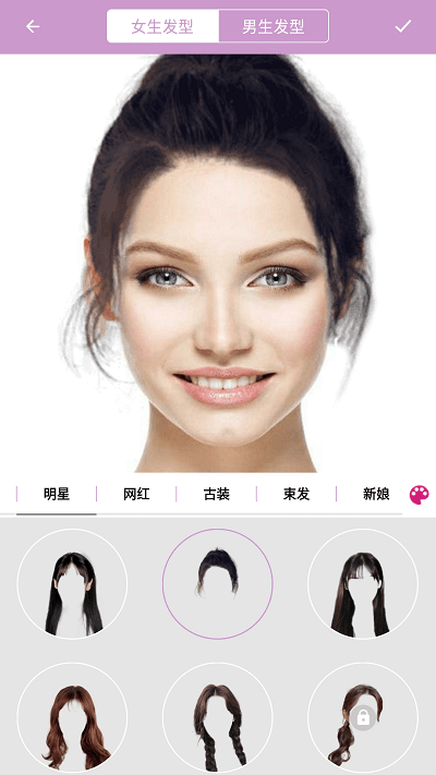 掌上换发型app