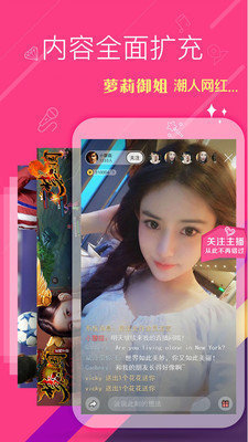 小鹿视频app