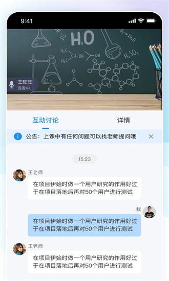 领航人杰app