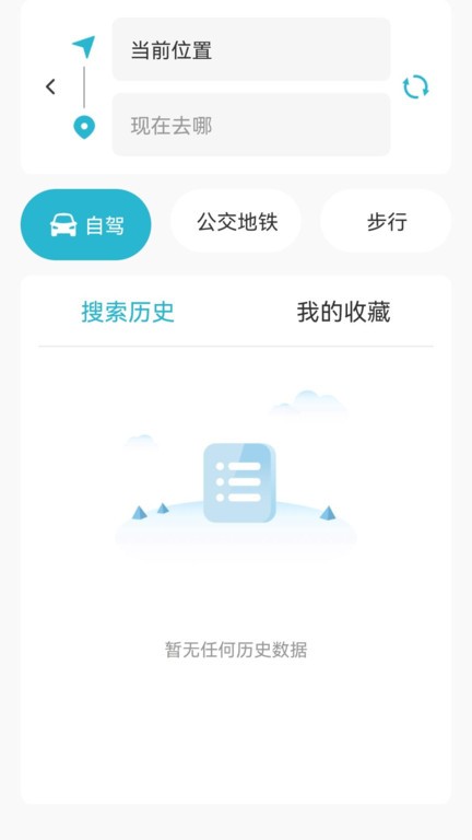 精细地图导航app