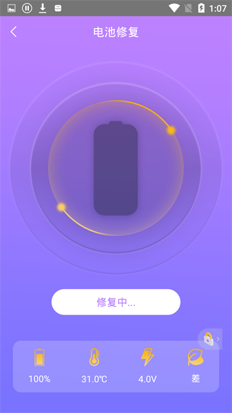 手机一键锁屏管家app