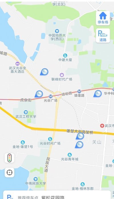 武汉停车app