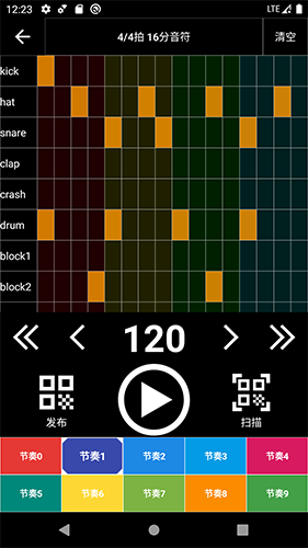 架子鼓节奏编辑器app