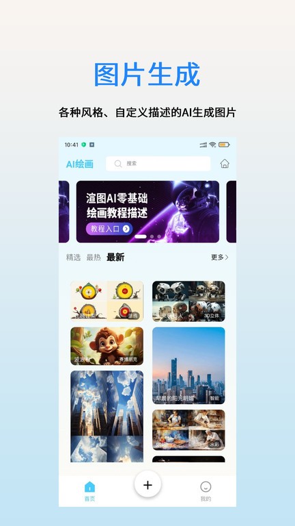 简文网app