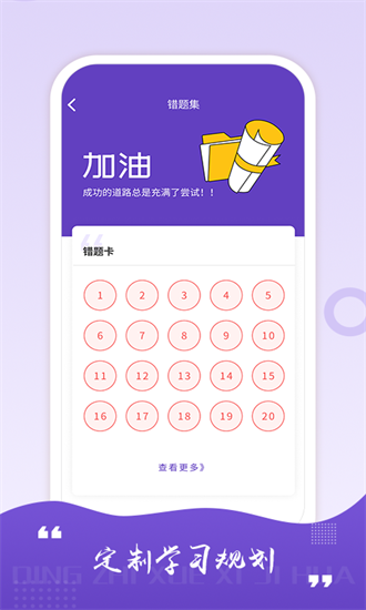 afp学习室app