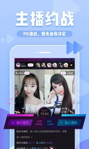 星月直播免费版app