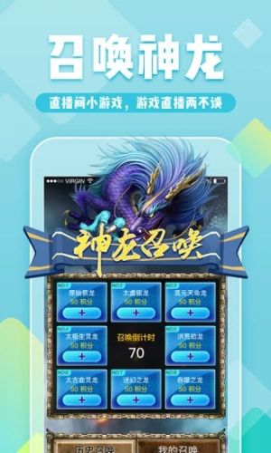 星月直播免费版app