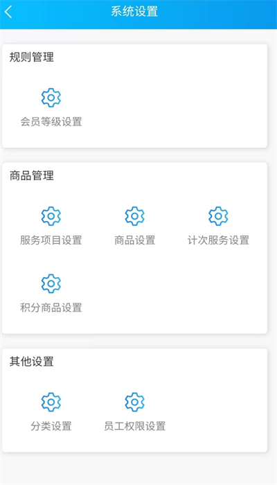 玄鸟商管家app