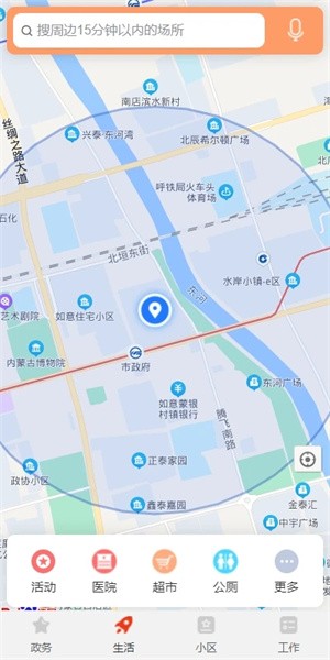 大美乌海app